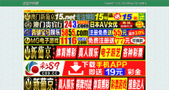 Desktop Screenshot of jonsouth.com